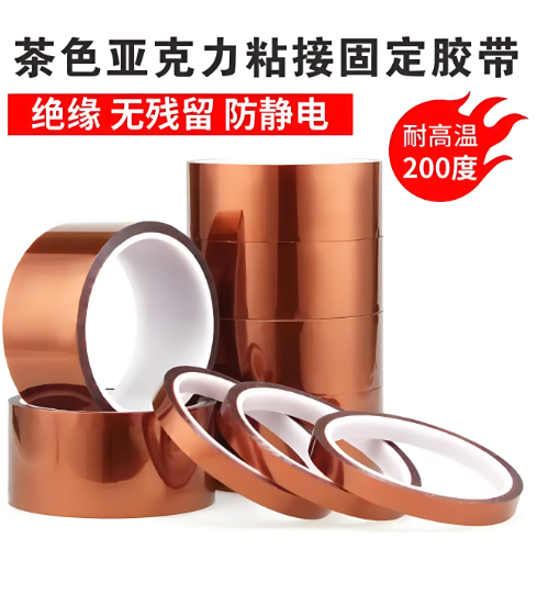 天德鑫